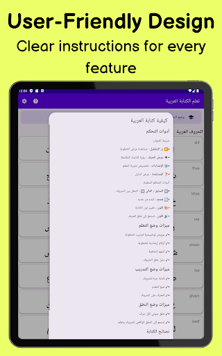 Learn Arabic Writing