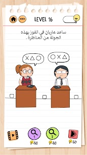 Brain Test 2: قصص مضحكة 5