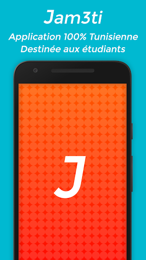 Android application Jam3ti screenshort