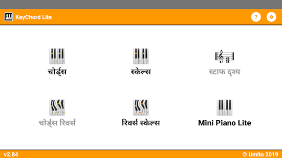 ऐप पूर्वावलोकन