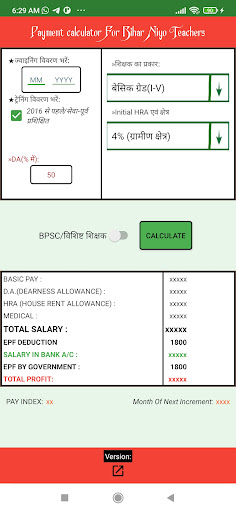 BR Teachers Pay Calculator Screen 2