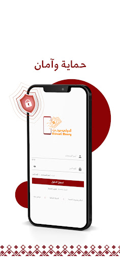 Android application Aldawli Money الدولي موني screenshort