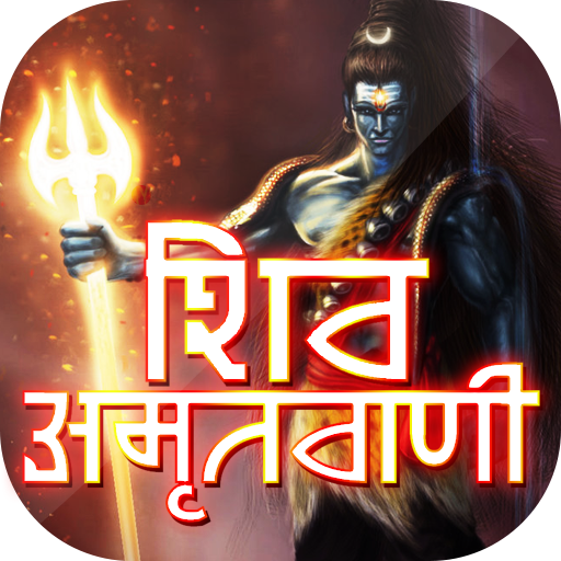 Shiv Amritwani 1.4 Icon