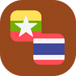 Cover Image of Télécharger Myanmar - Thai Translator 1.4 APK