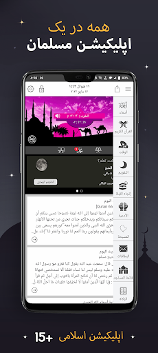 پیش نمایش برنامه