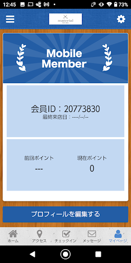 material公式アプリ Screen 3