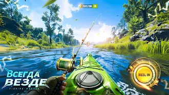 Game screenshot Fishing Master apk download