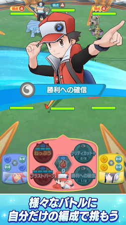Game screenshot Pokémon Masters EX apk download