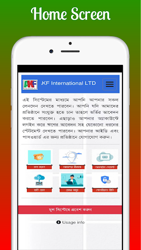 Android application AKF Project screenshort
