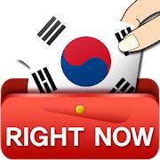  RightNow Korean Conversation 