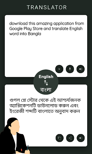 Android application Bangla Dictionary - Translator screenshort