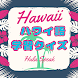 ハワイ語 学習クイズ HulaSpeak - Androidアプリ