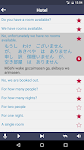 screenshot of Learn Japanese Pro