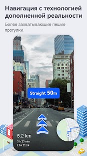 Unknown app Screenshot