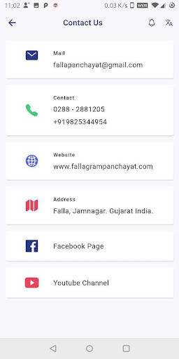 Falla Panchayat Screen 3