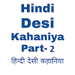 Cover Image of Download Hindi Desi kahaniya Part-2 1.0 APK
