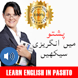 Learn English Speaking in Pashto icon