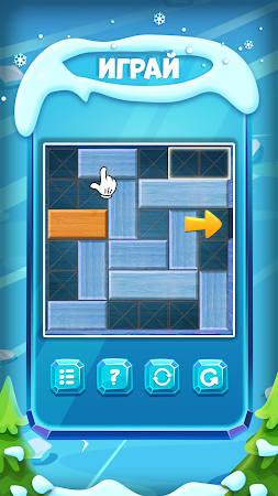 Game screenshot Ледяная блочная головоломка mod apk