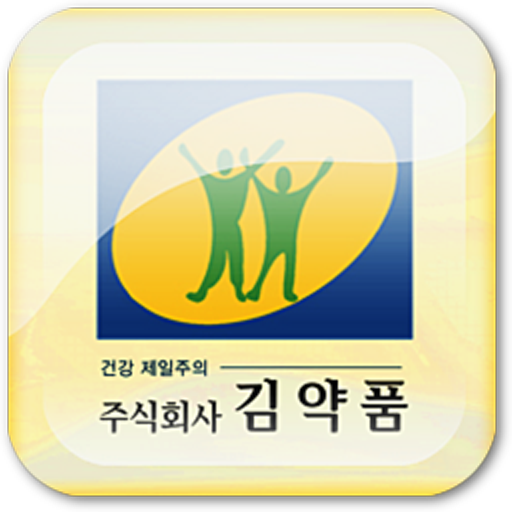김약품 MWOS logo