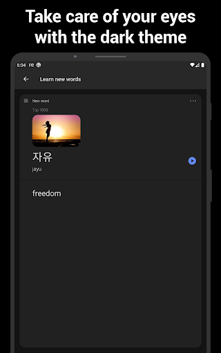 Screenshot of Learn Korean with flashcards!