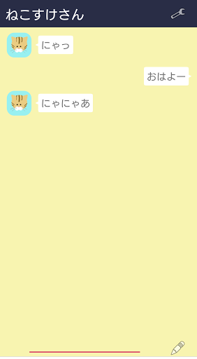 Android application ねことおく screenshort