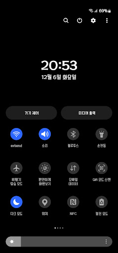 Android application HSlappy Bird screenshort