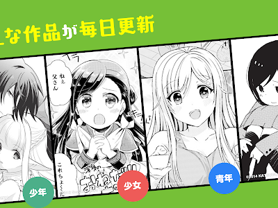 √100以上 マンガ on ウェブ 604839-マンガ on ウェブ