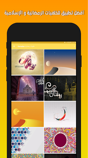 معاينة التطبيق