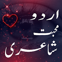 Urdu Love Poetry  Sad Poetry