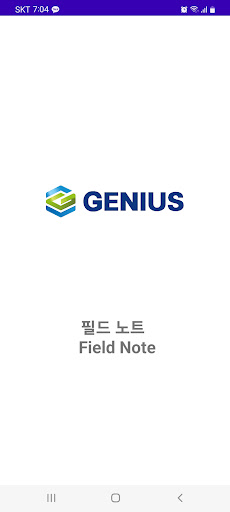 Android application 필드노트(Field Note) screenshort