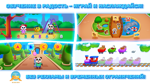 Скриншот