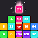 マージブロック-2048パズルゲーム