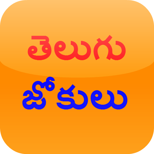 Telugu Jokes - Apps on Google Play
