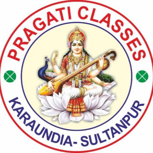 Pragati Classes logo