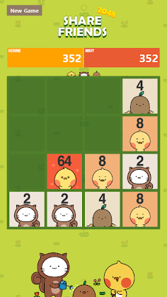 쉐어프렌즈 2048 - Screenshot 3