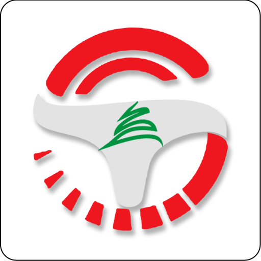 امتحان دفتر سواقة لبنان logo