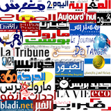 أخبار المغرب (Maroc Nouvelles) icon