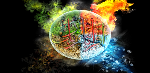 islamic-wallpaper-android-app