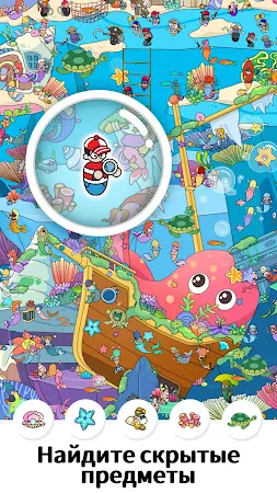 Game screenshot Find It: Найти скрытый объект mod apk