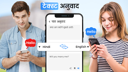 ऐप पूर्वावलोकन