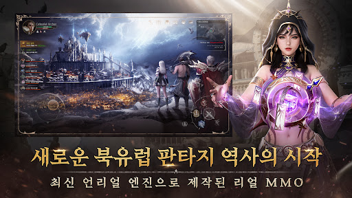 I9: 인페르노 나인 - 1주년 스크린샷 3