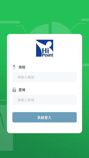 Android application WAS智慧監控 screenshort