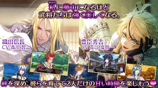 戦刻ナイトブラッド 光盟 戦国恋愛ファンタジーゲーム Google Play のアプリ