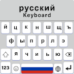 Cover Image of Herunterladen Russische Tastatur für Android  APK