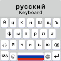 لوحة مفاتيح روسية