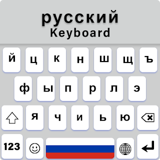 Russian Keyboard For Android apk