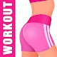 Buttocks Exercise : Hips & Legs Workout for Women विंडोज़ पर डाउनलोड करें