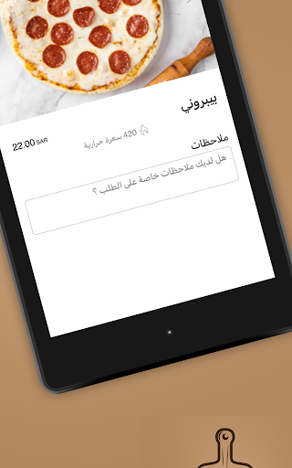 خلية سمسم  SMSM HIVE