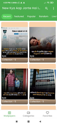 Facts Quotes Jokes Shayari App Screen 2
