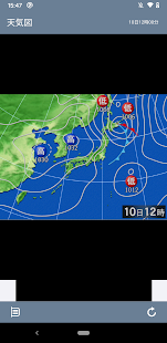 そら案内 スクリーンショット